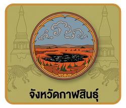 Kalasin