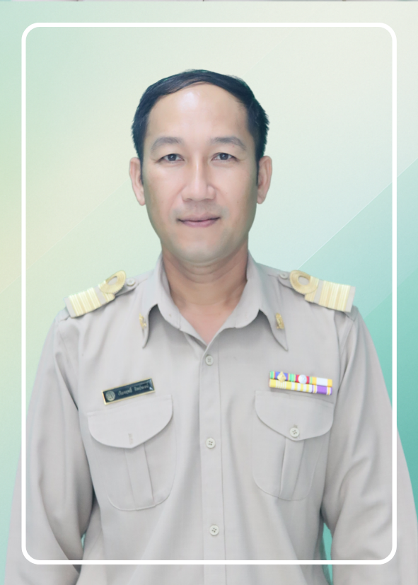 sung