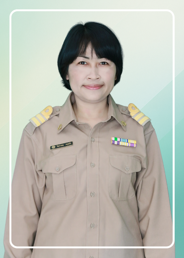 สวย