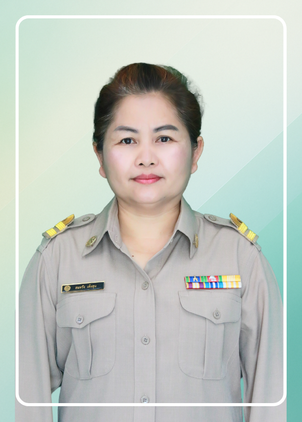 สมหวัง