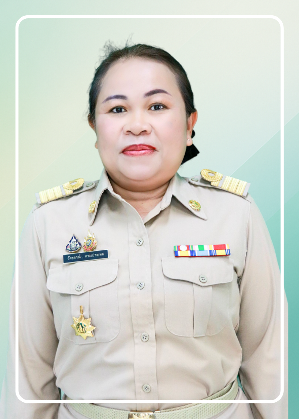 ying