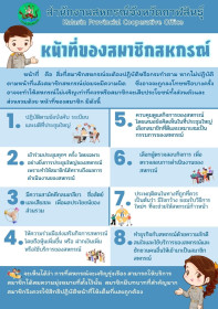 infographic ของหน่วยงาน พารามิเตอร์รูปภาพ 2