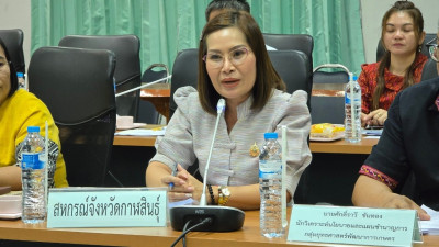 ประชุมคณะกรรมการขับเคลื่อนงานด้านการเกษตรระดับจังหวัด ... พารามิเตอร์รูปภาพ 1