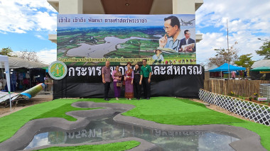 สหกรณ์จังหวัดกาฬสินธุ์และหัวหน้าส่วนราชการกระทรวงเกษตรฯ ... พารามิเตอร์รูปภาพ 1