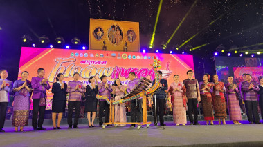 สหกรณ์จังหวัดกาฬสินธุ์และหัวหน้าส่วนราชการกระทรวงเกษตรฯ ... พารามิเตอร์รูปภาพ 5