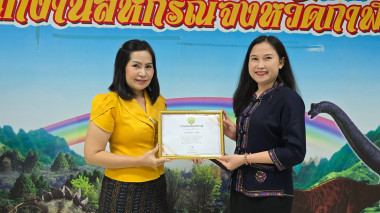 สหกรณ์จังหวัดกาฬสินธุ์ ... พารามิเตอร์รูปภาพ 2