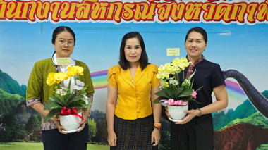 สหกรณ์จังหวัดกาฬสินธุ์ ... พารามิเตอร์รูปภาพ 3