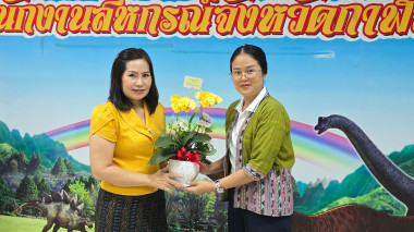 สหกรณ์จังหวัดกาฬสินธุ์ ... พารามิเตอร์รูปภาพ 4