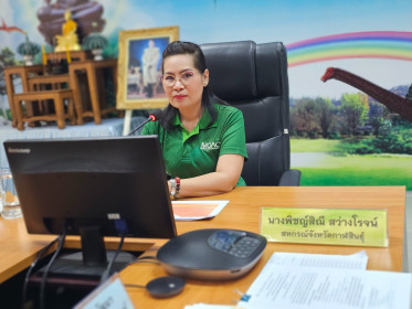 สหกรณ์จังหวัดกาฬสินธุ์ ... พารามิเตอร์รูปภาพ 1