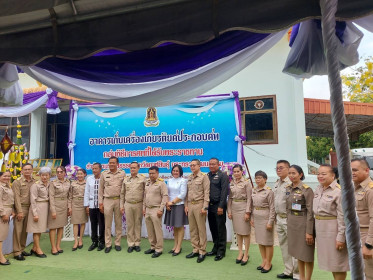 สหกรณ์จังหวัดกาฬสินธุ์ ... พารามิเตอร์รูปภาพ 3