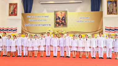 สหกรณ์จังหวัดกาฬสินธุ์ ... พารามิเตอร์รูปภาพ 10