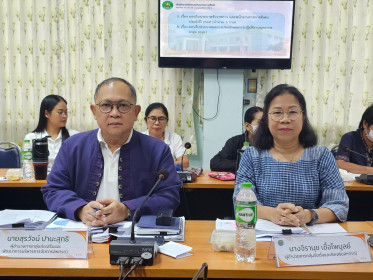 สหกรณ์จังหวัดกาฬสินธุ์ ประชุมข้าราชการ ลูกจ้างประจำ ... พารามิเตอร์รูปภาพ 5