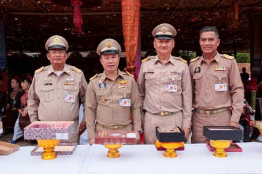 สมเด็จพระเจ้าลูกเธอ เจ้าฟ้าสิริวัณณวรี นารีรัตนราชกัญญา ... พารามิเตอร์รูปภาพ 5