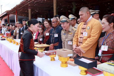 สมเด็จพระเจ้าลูกเธอ เจ้าฟ้าสิริวัณณวรี นารีรัตนราชกัญญา ... พารามิเตอร์รูปภาพ 3