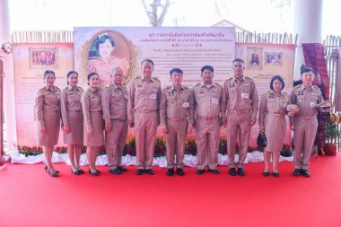 สมเด็จพระเจ้าลูกเธอ เจ้าฟ้าสิริวัณณวรี นารีรัตนราชกัญญา ... พารามิเตอร์รูปภาพ 4