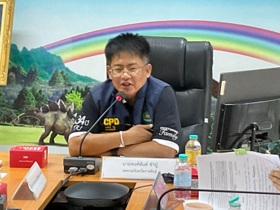 สหกรณ์จังหวัดกาฬสินธุ์ จัดประชุม ... พารามิเตอร์รูปภาพ 1