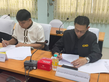 สหกรณ์จังหวัดกาฬสินธุ์ จัดประชุม ... พารามิเตอร์รูปภาพ 9