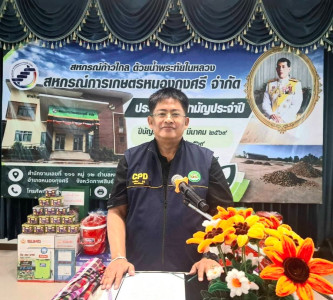 สหกรณ์จังหวัดกาฬสินธุ์ ร่วมเป็นประธานเปิดประชุมใหญ่ปี 2568 ... พารามิเตอร์รูปภาพ 1
