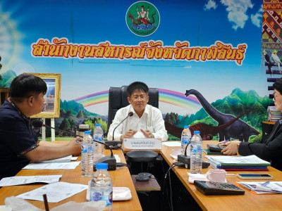 สหกรณ์จังหวัดกาฬสินธุ์ประชุมขับเคลื่อนการแก้ไขปัญหาหนี้สินและพัฒนาคุณภาพชีวิตฯ ... พารามิเตอร์รูปภาพ 1