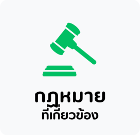 law