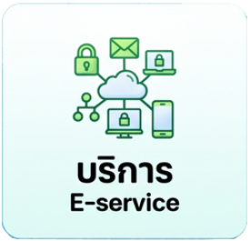 Eservice