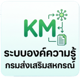 KM