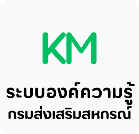 KM